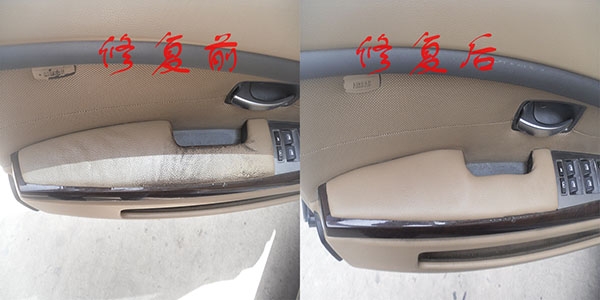 汽車內(nèi)飾翻新修復(fù)匯集篇
