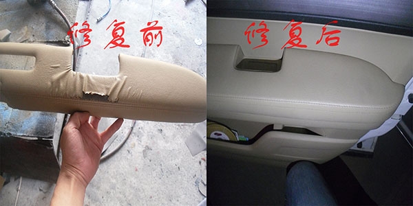 汽車內(nèi)飾翻新修復(fù)匯集篇