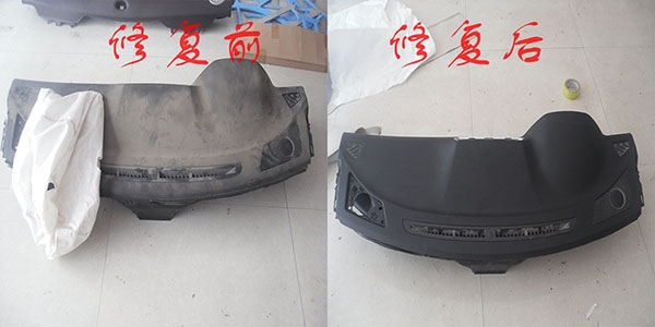 汽車內(nèi)飾翻新修復(fù)匯集篇