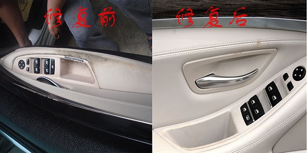 汽車內(nèi)飾翻新修復(fù)匯集篇
