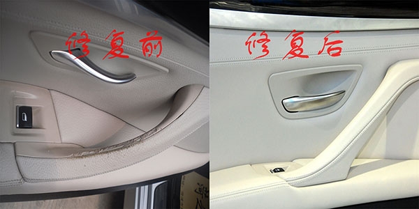 汽車內(nèi)飾翻新修復(fù)匯集篇