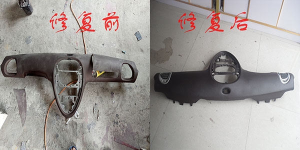 汽車內(nèi)飾翻新修復(fù)匯集篇