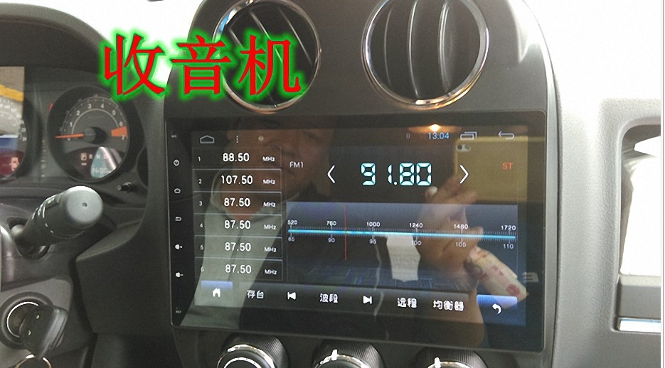 吉普自由客安裝安卓大屏