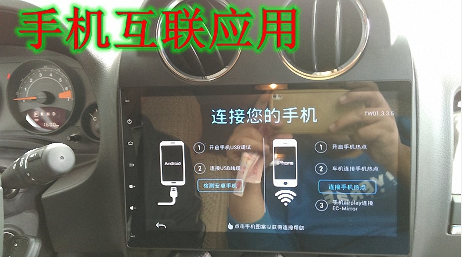 吉普自由客安裝安卓大屏