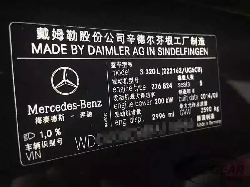 奔馳S320 升級(jí) 英國Top-Gear ecu 程序