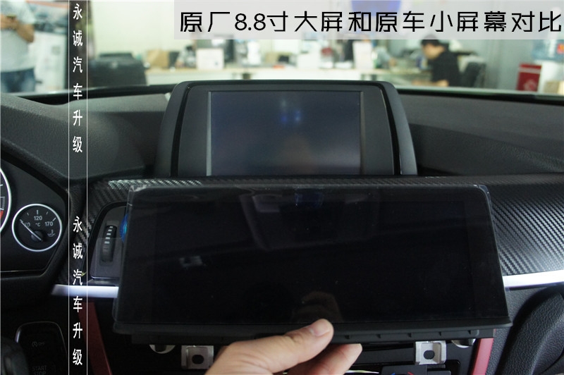 【永誠汽車】石家莊寶馬三系升級原廠NBT大主機 8.8寸大屏 idrive手寫旋鈕 倒車影像