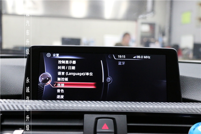 【永誠汽車】石家莊寶馬三系升級原廠NBT大主機 8.8寸大屏 idrive手寫旋鈕 倒車影像