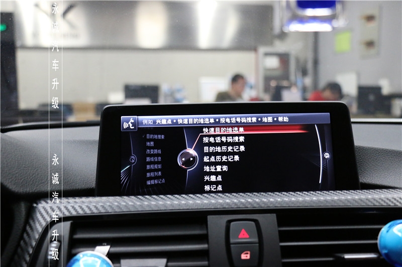 【永誠汽車】石家莊寶馬三系升級原廠NBT大主機 8.8寸大屏 idrive手寫旋鈕 倒車影像