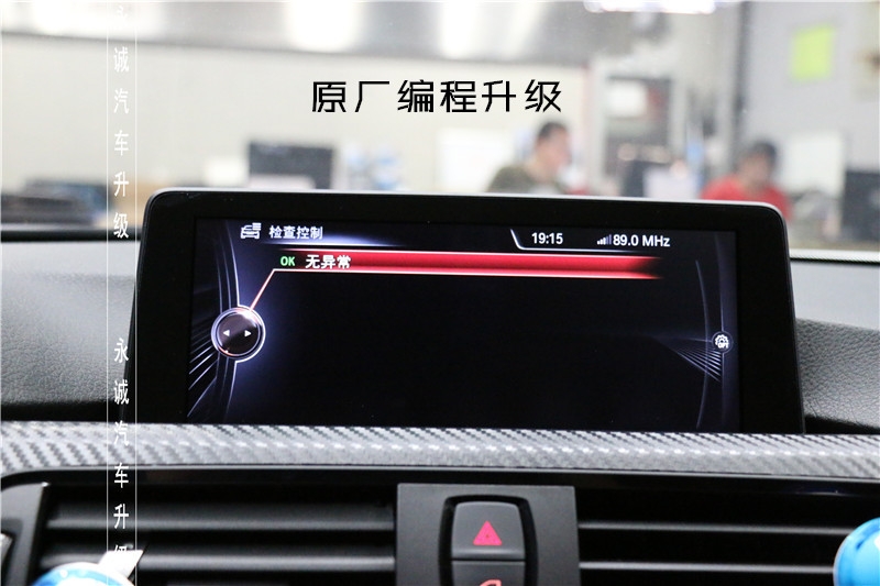 【永誠汽車】石家莊寶馬三系升級原廠NBT大主機 8.8寸大屏 idrive手寫旋鈕 倒車影像