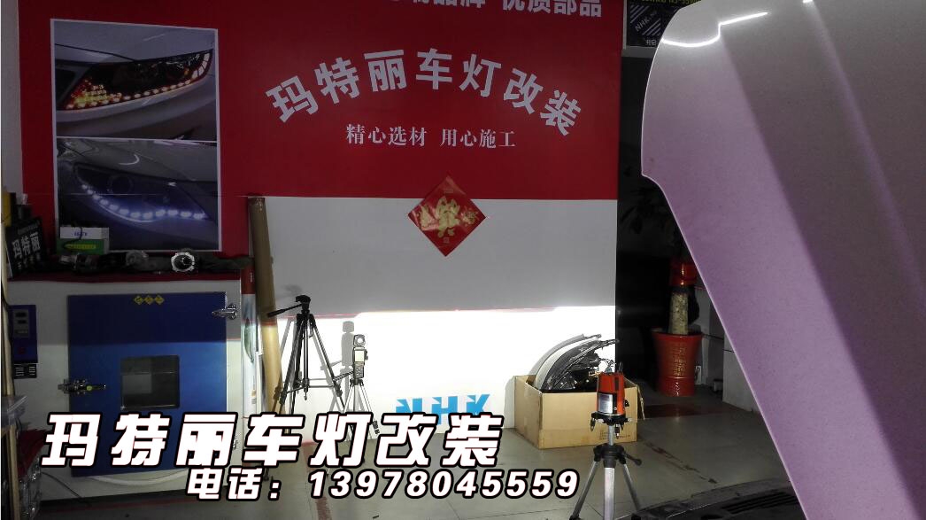 本田鋒范升級Q5雙光透鏡加天使眼惡魔眼--柳州瑪特麗車燈改裝提供分享