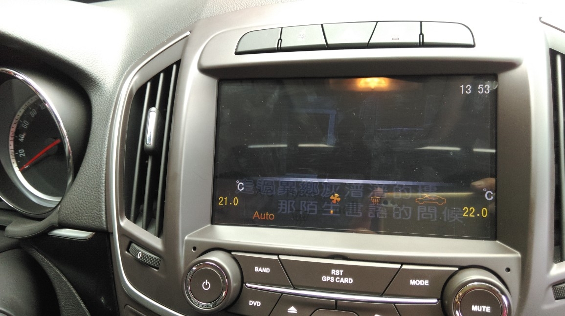 別克君威裝電容屏導(dǎo)航