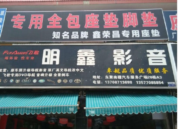 別克君威裝電容屏導(dǎo)航