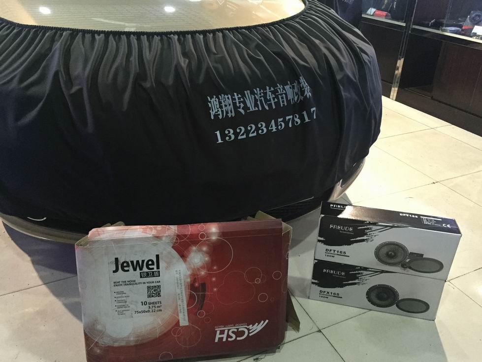 君威音響升級意大利赫茲喇叭  俄羅斯進(jìn)口CSH軍工隔音