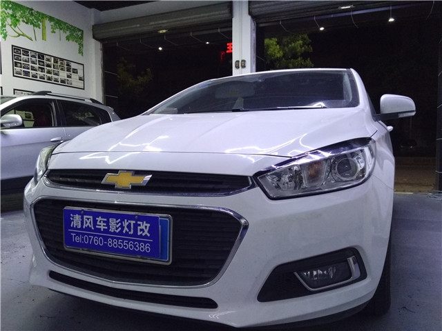 雪弗蘭新科魯茲車燈升級 Q5雙氙透鏡改裝 氙氣大燈升級——清風(fēng)車影燈改