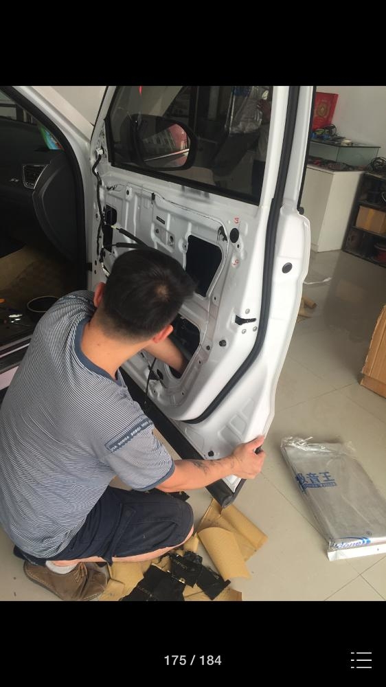 長安75四門隔音加機(jī)艙蓋