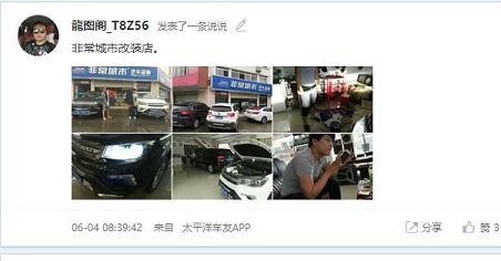 長安75四門隔音加機(jī)艙蓋