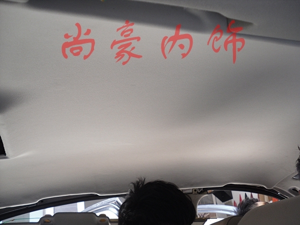 奧迪A6頂棚翻新