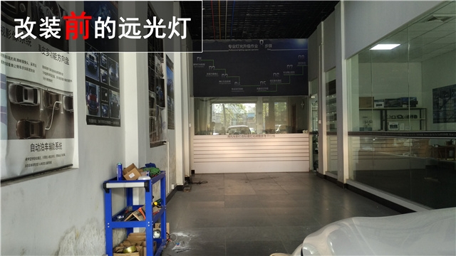 日產(chǎn)新天籟車燈升級 定制款海拉五雙氙透鏡改裝 氙氣大燈升級——清風(fēng)車影燈改