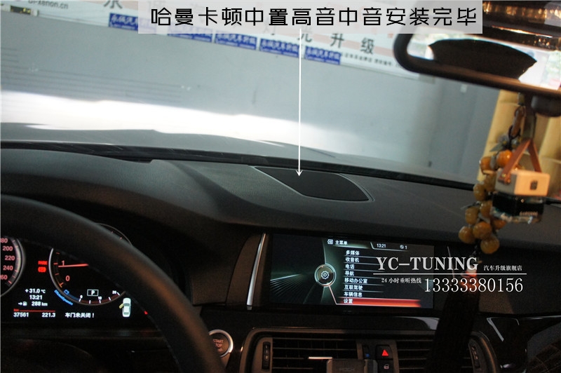 【永誠汽車】石家莊寶馬五系無損改裝雙色氛圍燈，哈曼卡頓中置A柱高音