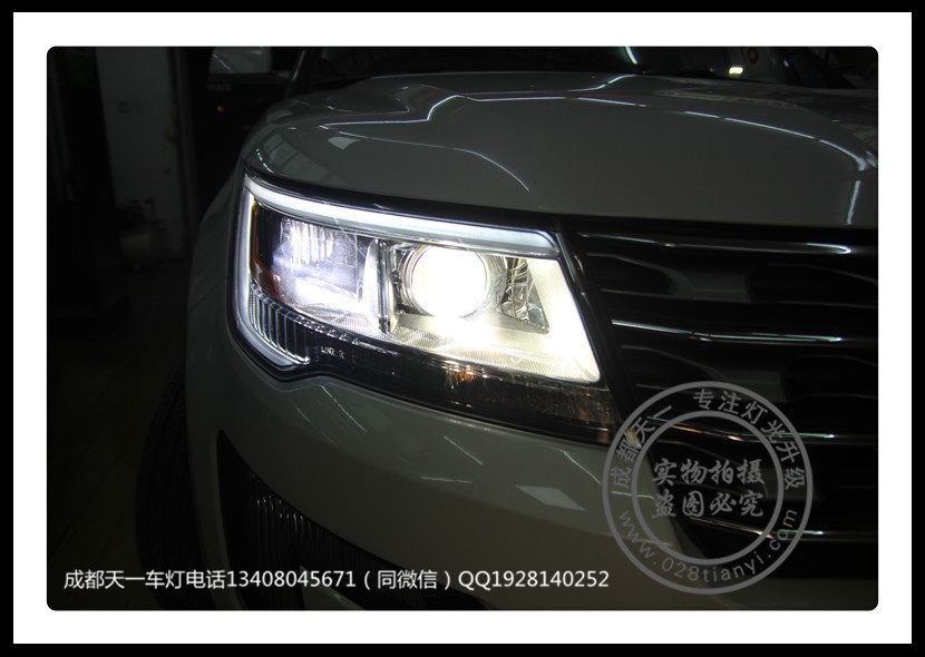 成都探險(xiǎn)者車燈改裝升級(jí)海拉雙光透鏡LED日行燈成都探險(xiǎn)者車燈改裝