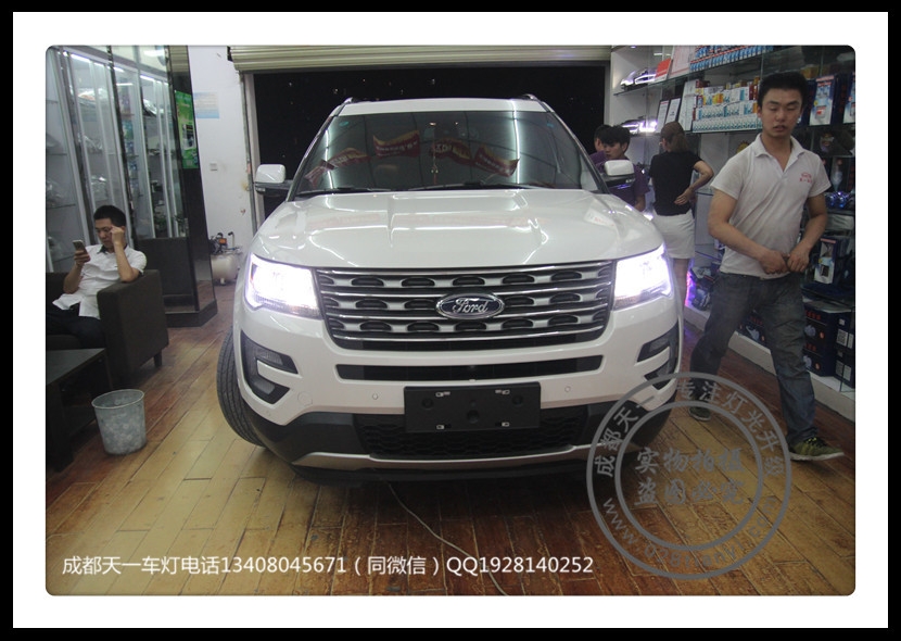 成都探險(xiǎn)者車燈改裝升級(jí)海拉雙光透鏡LED日行燈成都探險(xiǎn)者車燈改裝