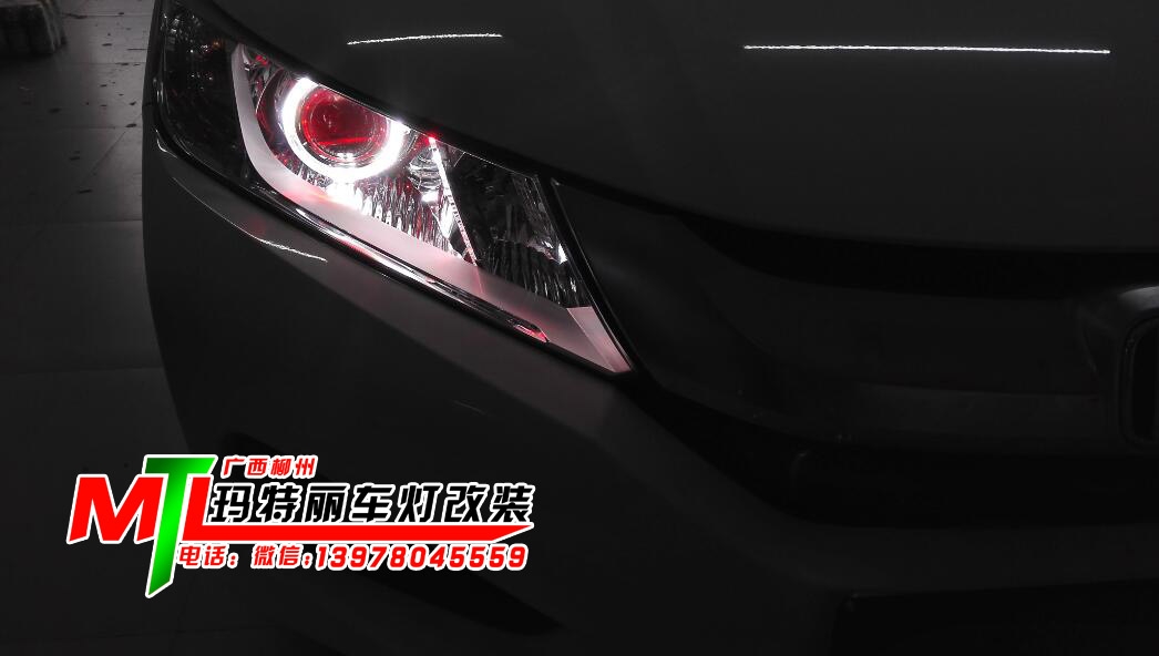 本田鋒范升級Q5雙光透鏡加天使眼惡魔眼--柳州瑪特麗車燈改裝提供分享