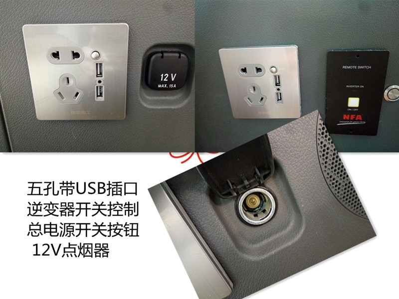 鄭州奔馳威霆內(nèi)飾改裝價(jià)格/鄭州車時(shí)尚內(nèi)飾航空座椅改裝