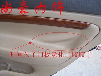 PASST高配頂棚門板翻新