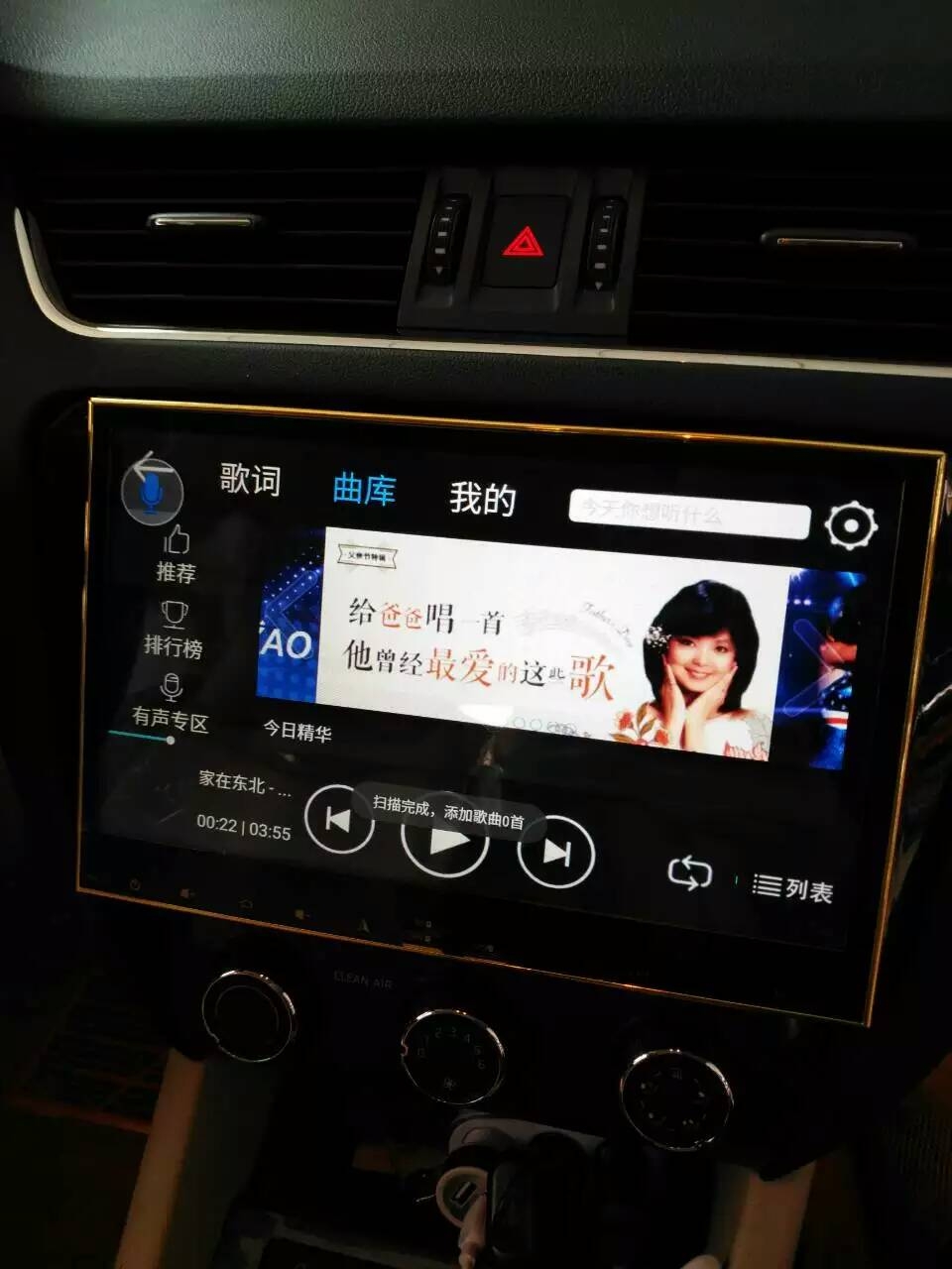 15款斯柯達(dá)明銳改10.2寸高清前后雙錄雙語音
