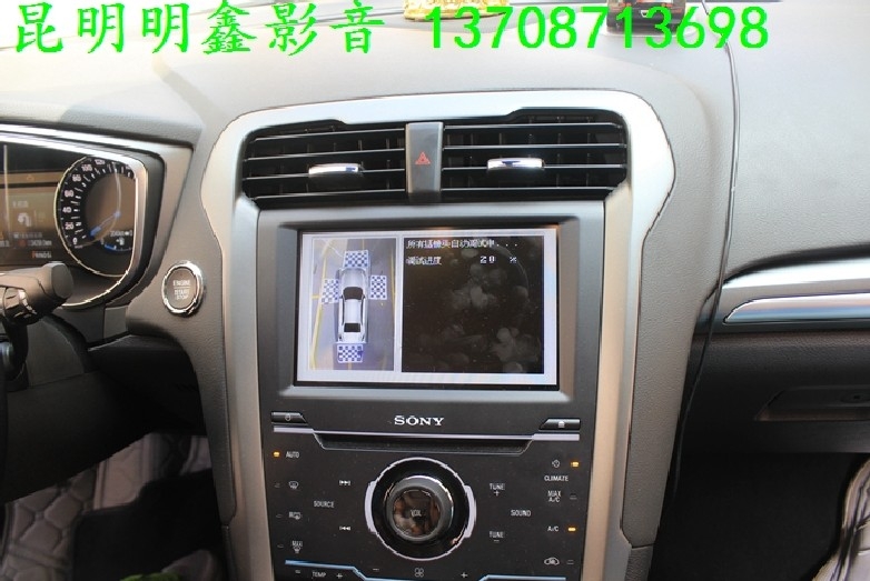 蒙迪歐加裝360全景