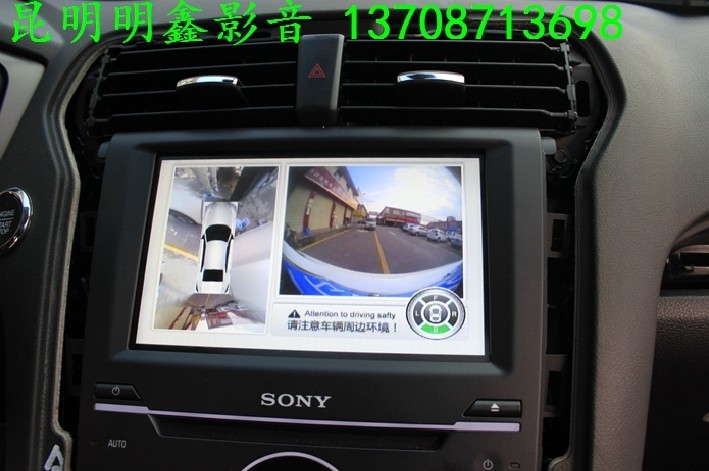 蒙迪歐加裝360全景