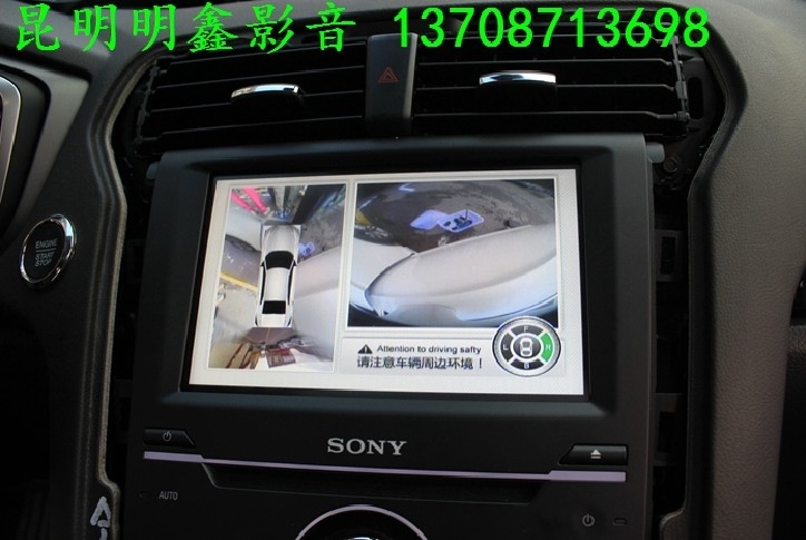 蒙迪歐加裝360全景