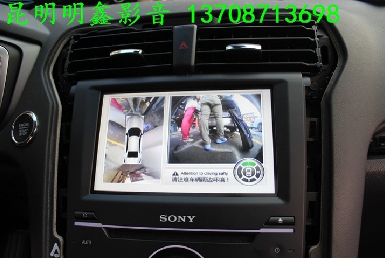 蒙迪歐加裝360全景