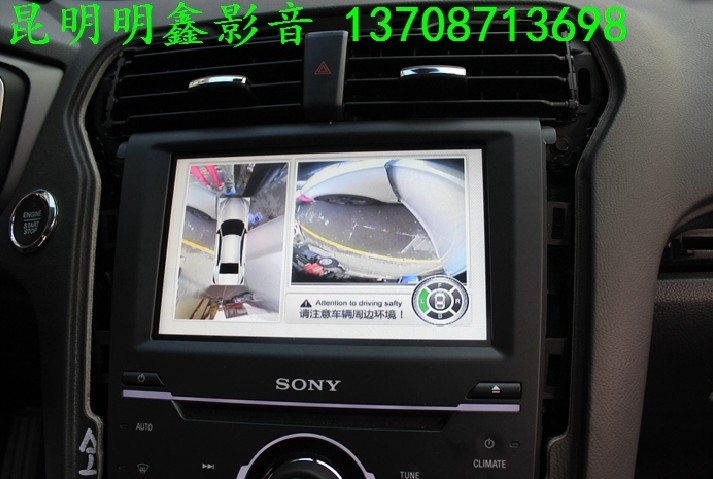 蒙迪歐加裝360全景