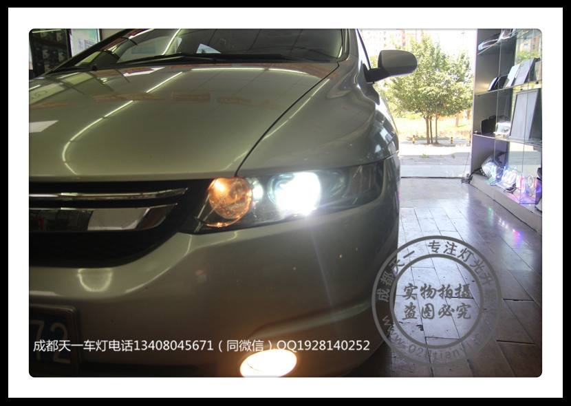 成都奧德賽車(chē)燈改裝升級(jí)氙氣燈雙光透鏡LED成都本田車(chē)燈改裝