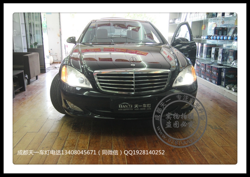 成都奔馳S系車燈不亮？改裝海拉5雙光透鏡飛利浦XV氙氣燈