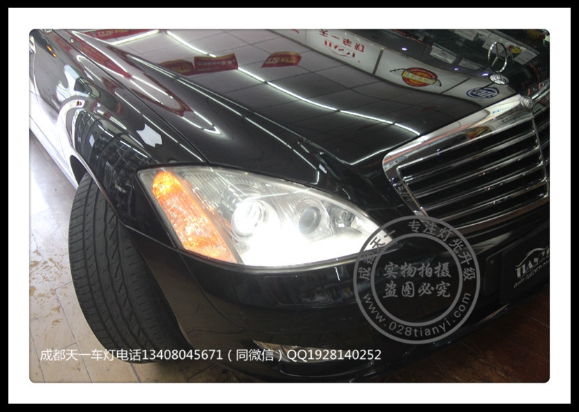成都奔馳S系車燈不亮？改裝海拉5雙光透鏡飛利浦XV氙氣燈