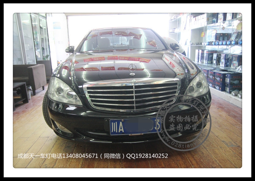 成都奔馳S系車燈不亮？改裝海拉5雙光透鏡飛利浦XV氙氣燈