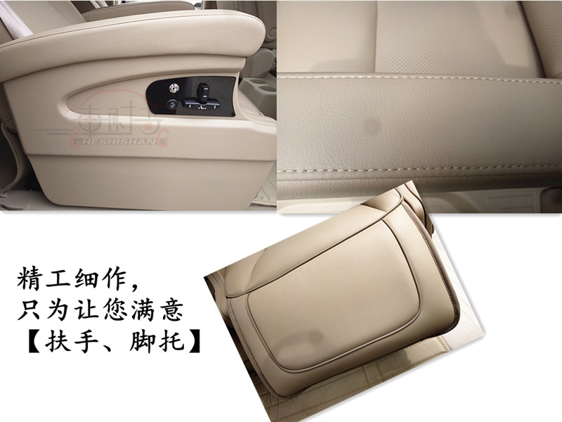 鄭州日產(chǎn)尼桑貴士內(nèi)飾升級(jí)改裝/河南車時(shí)尚房車內(nèi)飾改裝基地