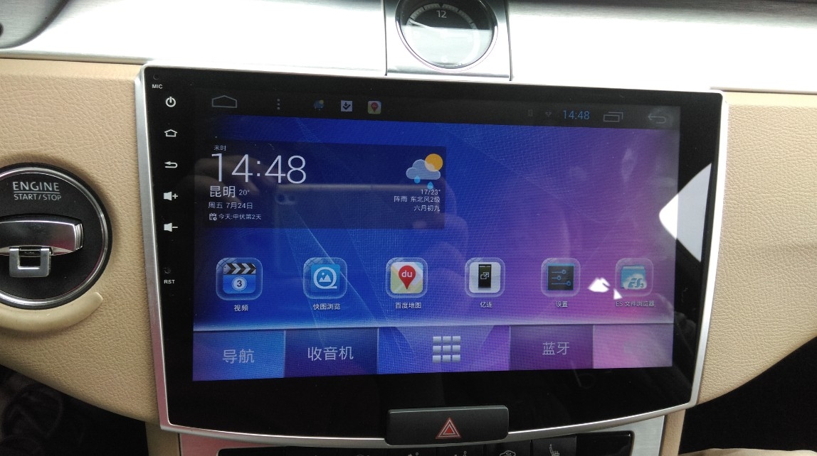 大眾CC換大屏機(jī)