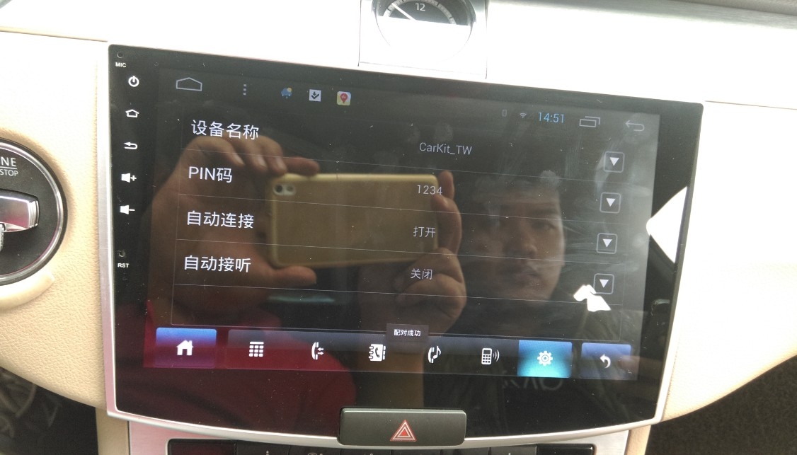 大眾CC換大屏機(jī)