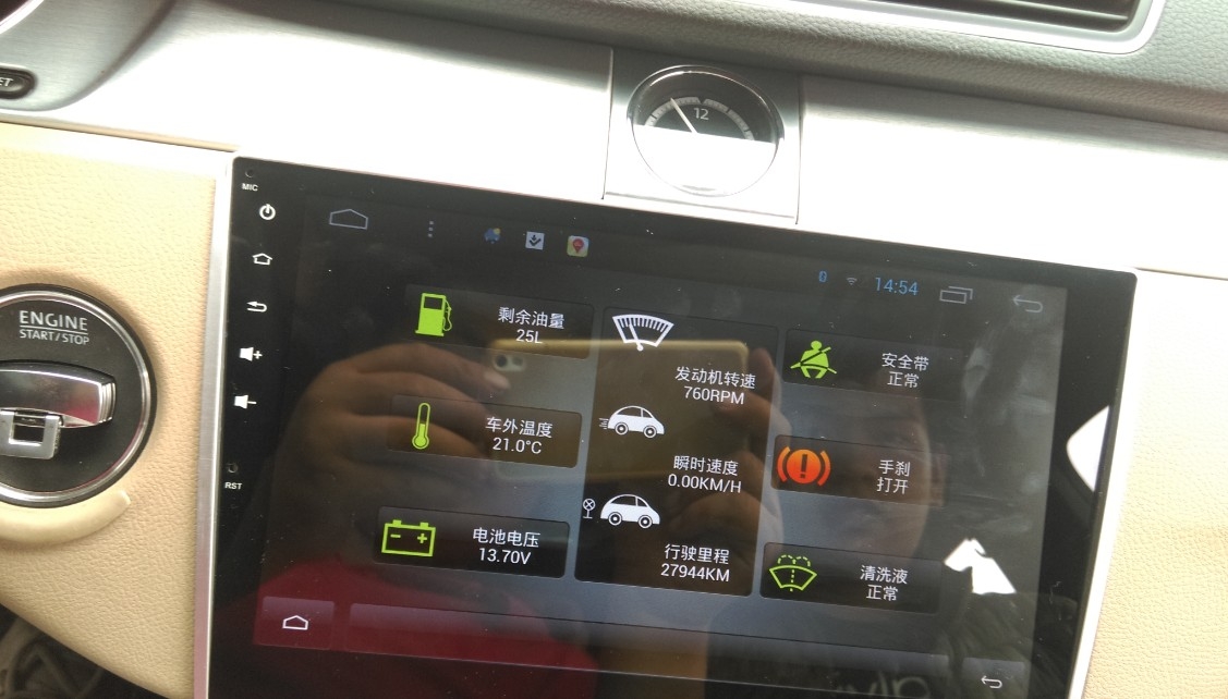 大眾CC換大屏機(jī)