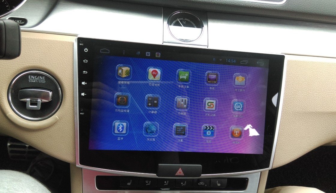 大眾CC換大屏機(jī)