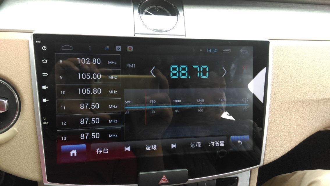 大眾CC換大屏機(jī)