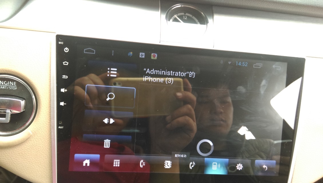 大眾CC換大屏機(jī)