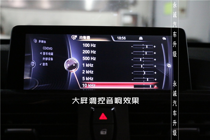 【永誠(chéng)汽車】石家莊寶馬五系GT改裝哈曼卡頓高音中音