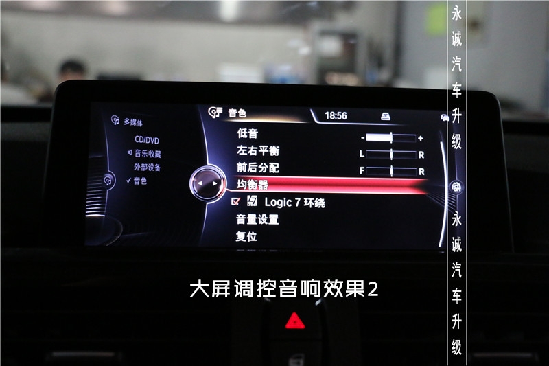 【永誠(chéng)汽車】石家莊寶馬五系GT改裝哈曼卡頓高音中音
