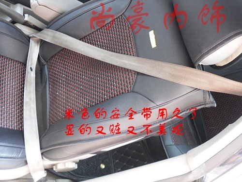 奧迪A6安全帶升級