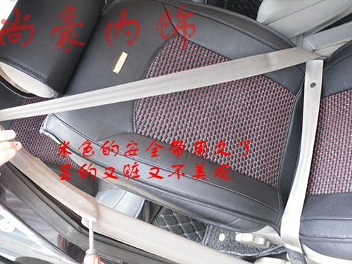 奧迪A6安全帶升級