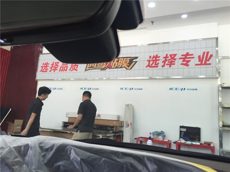 武漢龍膜雷克薩斯全車龍膜頂級(jí)套餐前擋AVS70